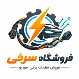 فروشگاه سرخی